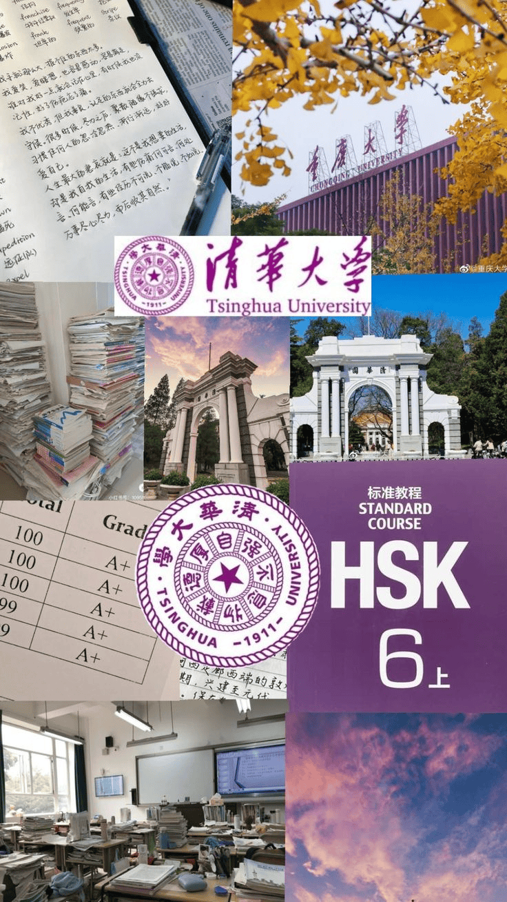 Tsinghua